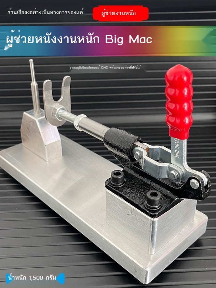 Big Mac Heavy Duty Slingshot Rubber Band Assistant ยางแบน ยางรัดแบบกลม Universal Tying Slingshot Ru