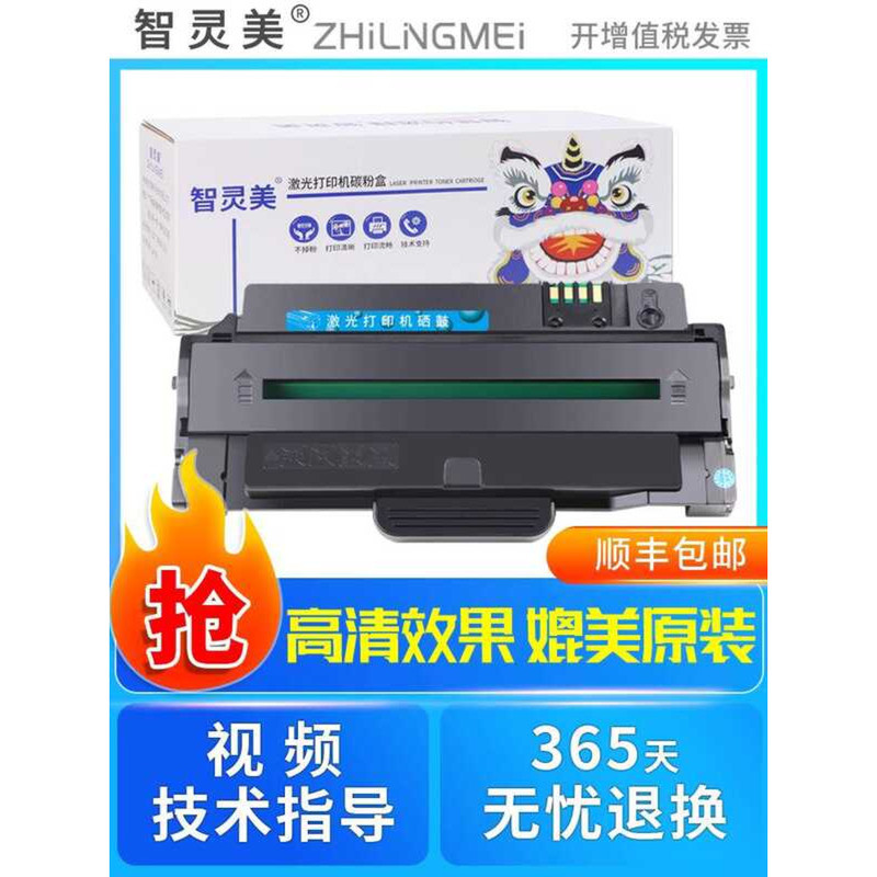 เหมาะสําหรับ Samsung 4623fh Selenium Drum scx4623f ML1911 D1053S 4601 4600 2526 2581 SF651P 1910 254