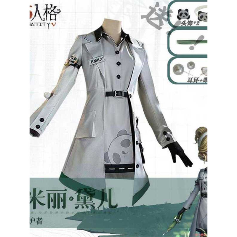 เสื้อผ้าคอสเพลย์ Zhuyin Guardian และซีรีย์ panda Qizhen แฟชั่น