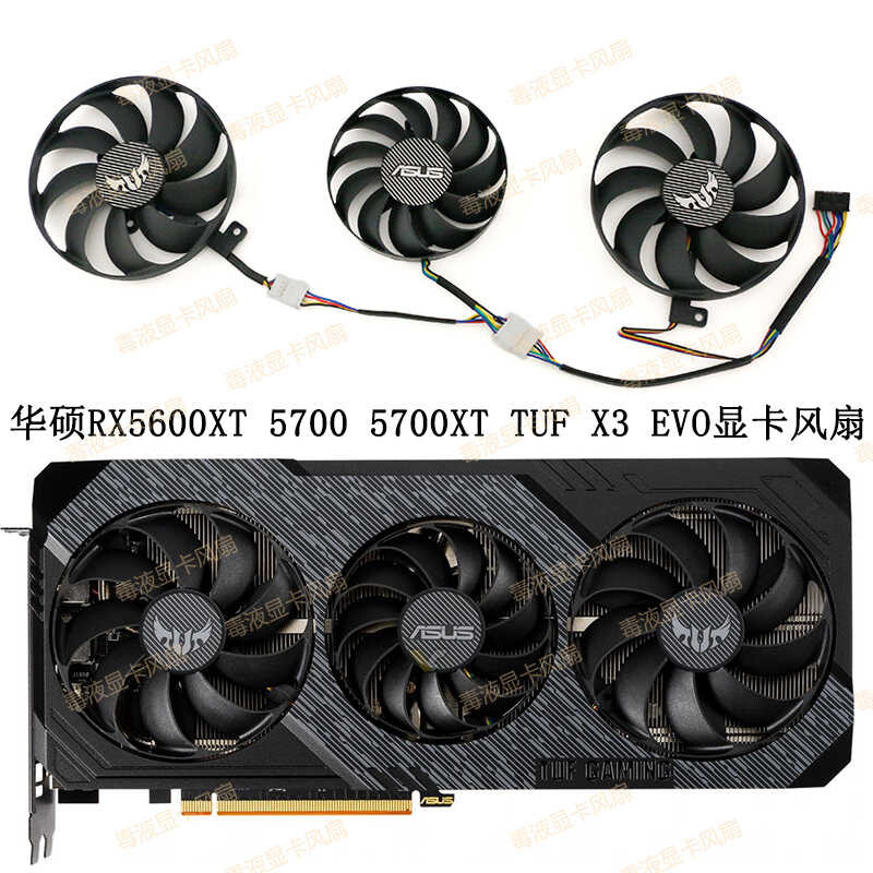 ยี่ห้อใหม่ ASUS/ASUS RX 5600/RX 5700/RX 5700XT TUF กราฟิกการ์ดเงียบพัดลมควบคุมอุณหภูมิ