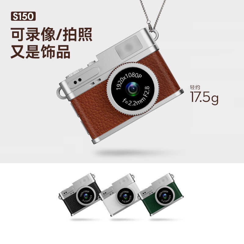 S150 สร้อยคอสไตล์มินิกล้อง 1080P HD วิดีโอ 3 ซม.หน้าจอสีสวมใส่ถ่ายภาพ chene2