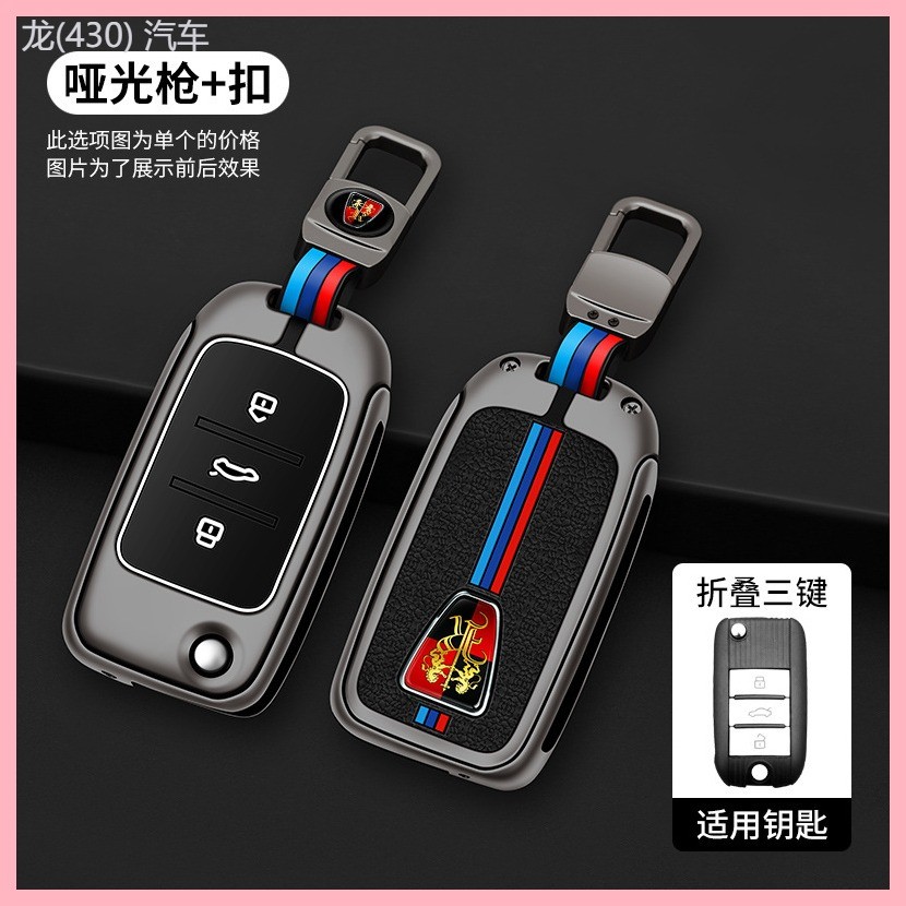 【2023-2025】 Roewe i5 ฝาครอบ RX5 RX3 RX8 Roewe i6MAX Ei5 Ei6 350 360 รถโลหะหัวเข็มขัด