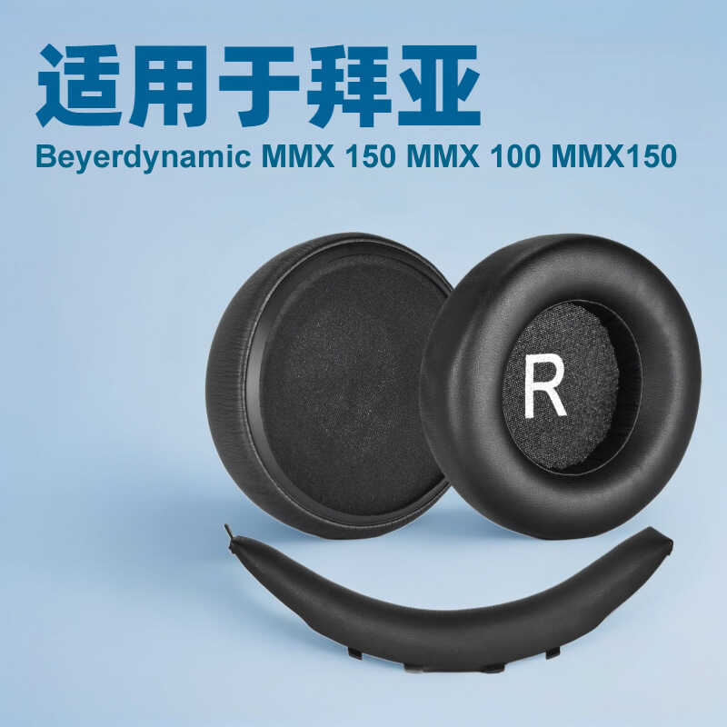 เหมาะสําหรับ beyerdynamic beyerdynamic 150 MMX 1 MMX150 Earmuffs Earmuffs เคสหูฟัง