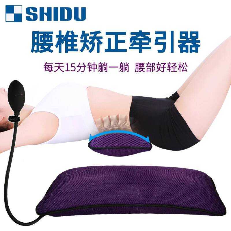 กระดูกสันหลังส่วนเอว Lumbar Spine Corrector อุปกรณ์ฉุดความเครียดยืดด้านข้างโค้ง Spine Corrector เอวส