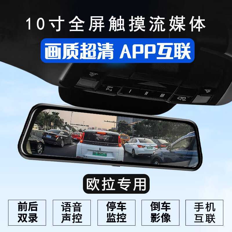 เครื่องบันทึกการขับขี่ Euler Black Cat Euler White Cat Euler iQ สตรีมมิ่งสื่อด้านหน้าด้านหลังเลนส์คู