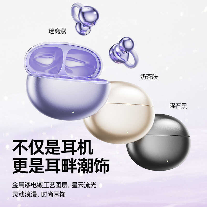 AI หูฟังบลูทูธแปลภาษา แบบเรียลไทม์อัจฉริยะ M91 แบบหนีบหู OWS หูฟังบลูทูธแบบเปิดหลัง