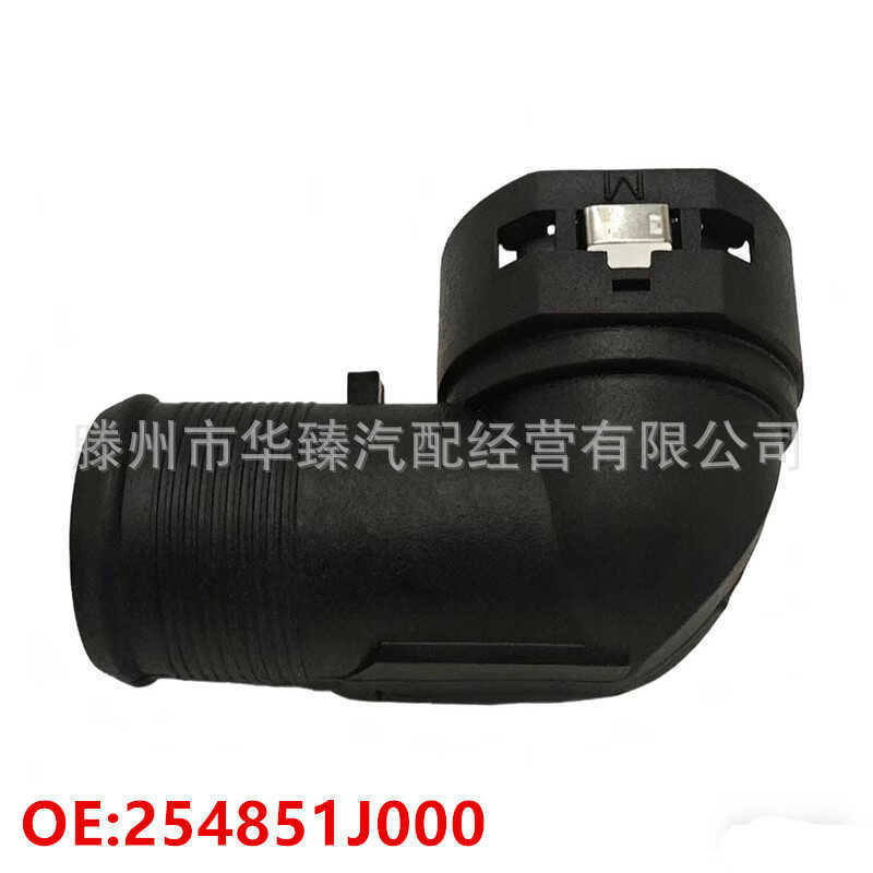 25485-1J000 254851J000 เหมาะสําหรับถังเก็บน้ํา Hyundai Kia พร้อมขั้วต่อพอร์ตน้ําข้อต่อท่อน้ํา