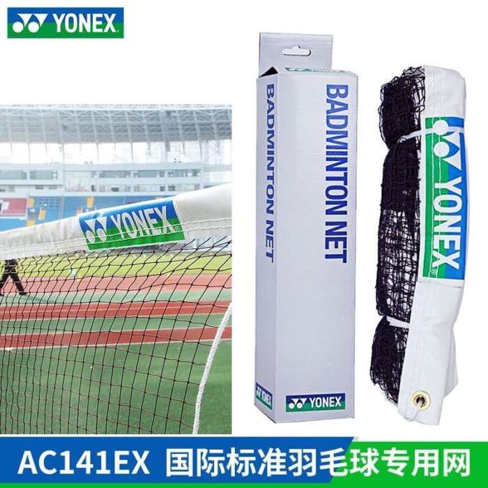 [YONEX] YONEX World Badminton Net Competition Net Quality Assurance AC141EX Net Badminton Dedicated