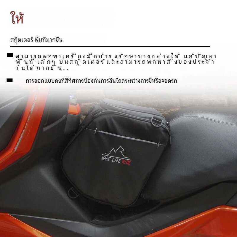 สําหรับ ~ Honda PCX 160 150 XADV 750 สําหรับ BMW C400GT สําหรับ YAMAHA tmax 530 NMAX 155 ~