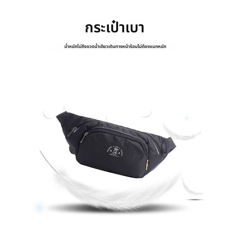 Dido Fido | เข็มขัดวิ่งกันน้ำสำหรับผู้ชาย ความจุใหญ่ |