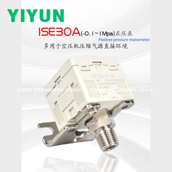 ISE40A-01-T ISE30A-01-P-ML DPSN1-10020 ZSE30AF-01-P-ML High-Precision Digital Pressure Switch ZSE30