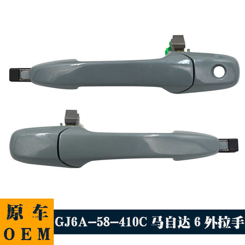 GJ6A-59-410C GJ6A-58-410C GJ6A-72-410C GJ6A-73-810 มือจับประตูด้านนอก