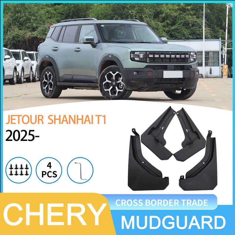 เหมาะสําหรับ JETOUR JETOUR SHANHAI T1 2025-การค้าต่างประเทศรถ Mudguard Shipment