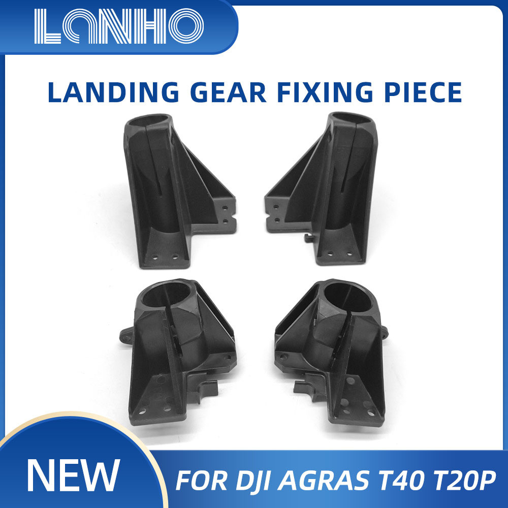 ขาตั้งกล้อง Landing Gear Fixing Parts M1 M2 M3 M4 สําหรับ DJI Agras T40 T20P การเกษตร Drone อะไหล่ซ่