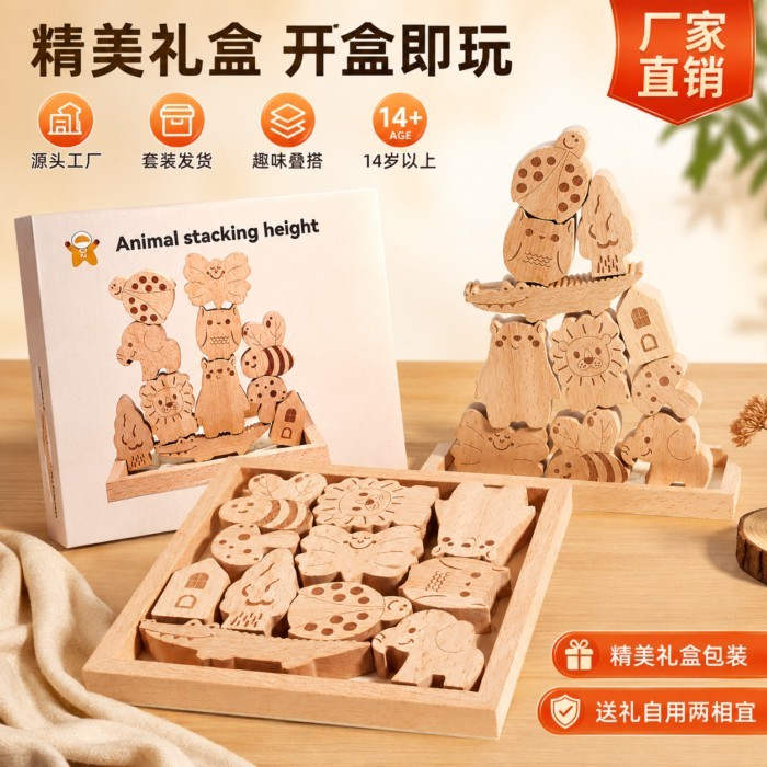 บล็อกอาคารไม้ Jenga สมดุลของเล่นเพื่อการศึกษาในช่วงต้นของ Jenga สนับสนุนการรับรอง