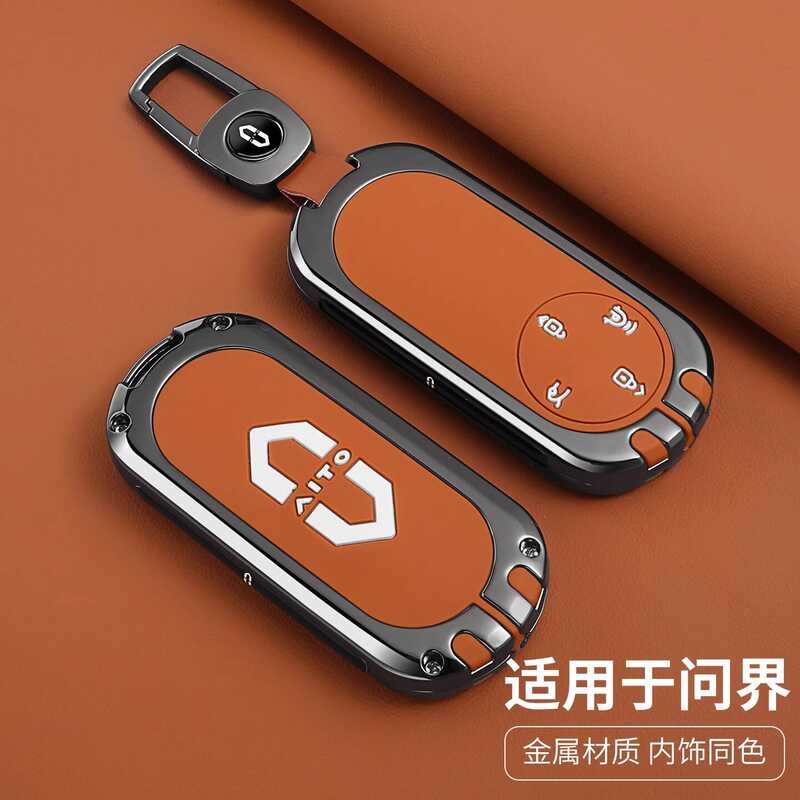 สอบถามโลก M9 ฝาครอบกุญแจ 24/25 aito Huawei M8 Extra Range รุ่น Ultra/Max เฉพาะโลหะรถหัวเข็มขัด wangk