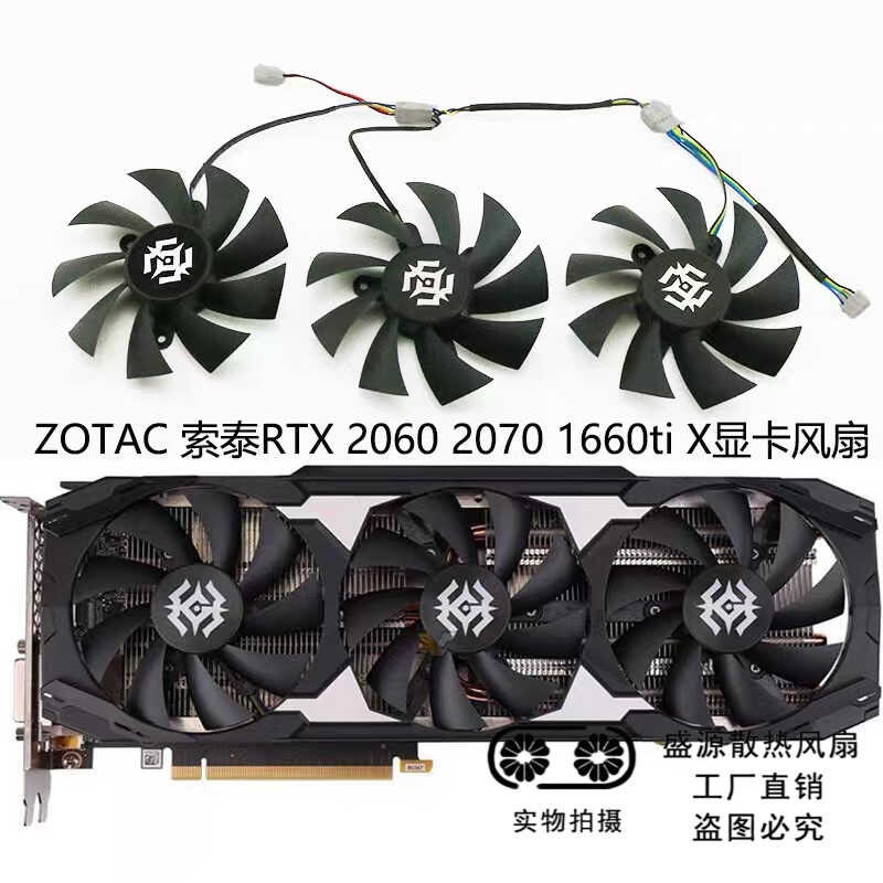ZOTAC/ZOTAC RTX2060 2060S 2070 2070S 1660TI X-GAMING พัดลมการ์ดกราฟิก