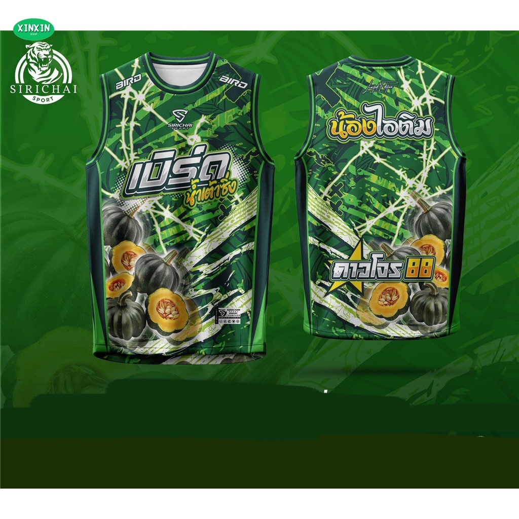 (XINXIN) สรุปแบบ : #เบิร์ดน้ำเต้าซิ่ง