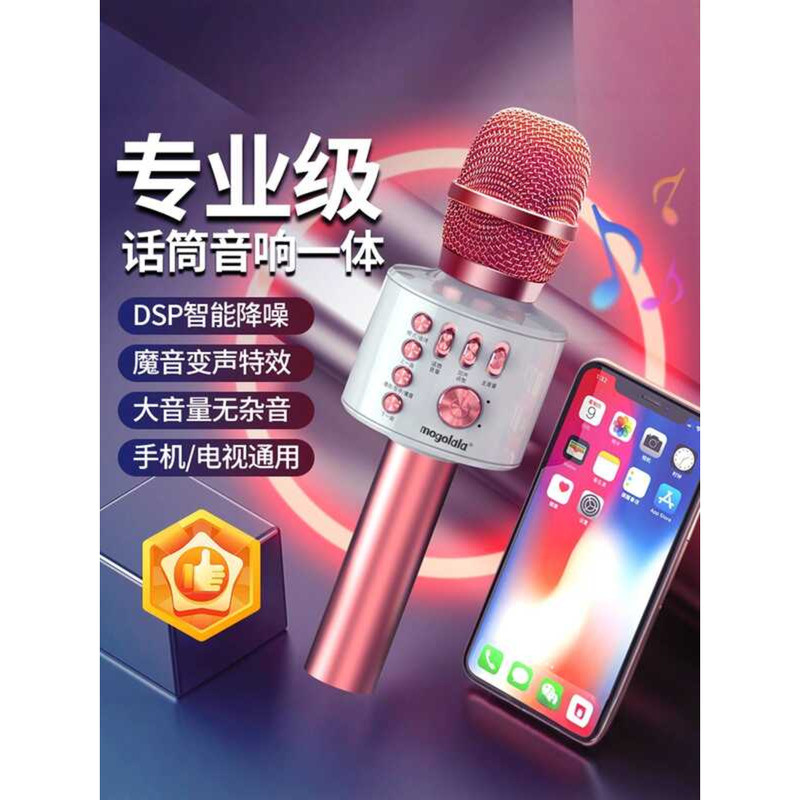 MOGOLALA K5 National Singinginging Handy Tool k Song ไมโครโฟนโทรศัพท์มือถือเสียงไมโครโฟนในตัวไร้สายบ