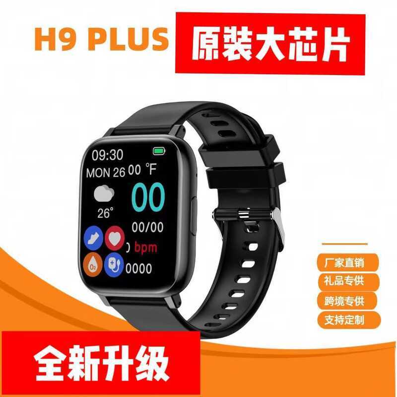 Online Merchant H 9 P l u s Smart Watch การตรวจสอบสุขภาพ Bluetooth Call การออกกําลังกาย Heart Rate B