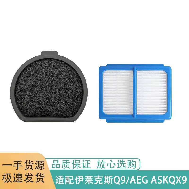 เหมาะสําหรับ Electrolux Q9 AEG QX9-1-50IB ASKQX9 เครื่องดูดฝุ่นอุปกรณ์เสริมตัวกรองตัวกรองตัวกรองตัวก