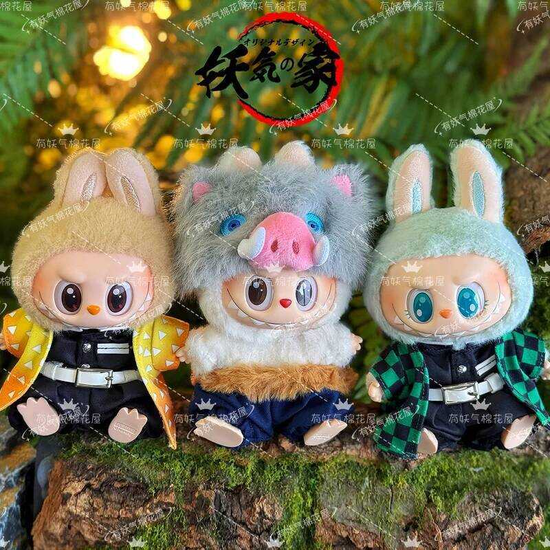 C Labubu Clothes Doll Decorative Clothing 17Cm Baby Clothes Labubu Sitting Party Baby Clothes Charc