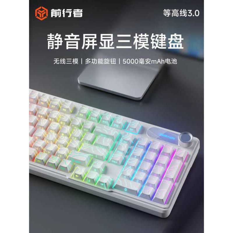 Forwarder 02 ฯลฯ คีย์บอร์ดไร้สาย High-Line Mechanical Feel ชุดเกมเงียบแบบมีสายสามโหมด