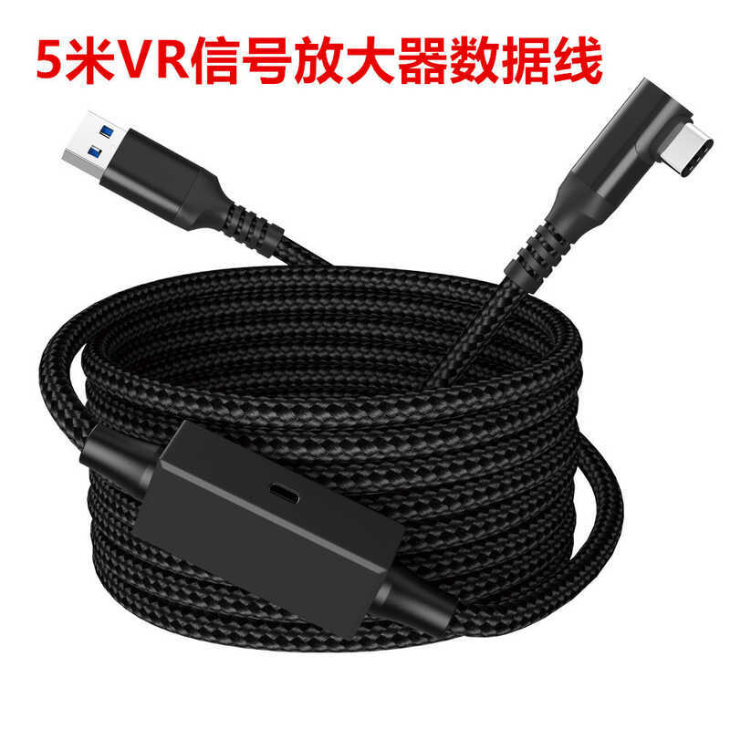 Style VR Nylon Braided Data Cable with Signal Amplifier type-c Cable อินเทอร์เฟซ USB VR Cable สามารถ