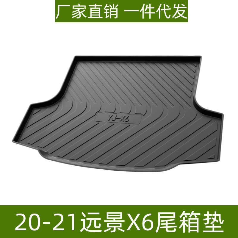 เหมาะสําหรับ Vision X1 Vision X3PRO Vision X6PRO ไฟท้ายกล่องการปรับเปลี่ยนภายในเฉพาะ TPE Trunk Mat