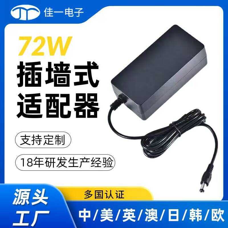 72W Power Adapter 12V4A 24V2A US มาตรฐานการรับรองอุปกรณ์รักษาความปลอดภัยเครื่องใช้ในบ้านผลิตภัณฑ์ Mu