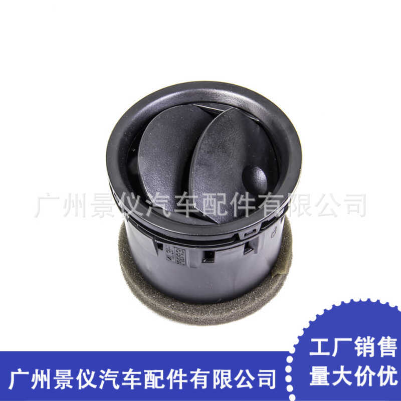 เหมาะสําหรับ Ford 04-08 F150 เครื่องปรับอากาศรถยนต์ Air Outlet 8L3Z-1993-AA 8L3Z19893AA