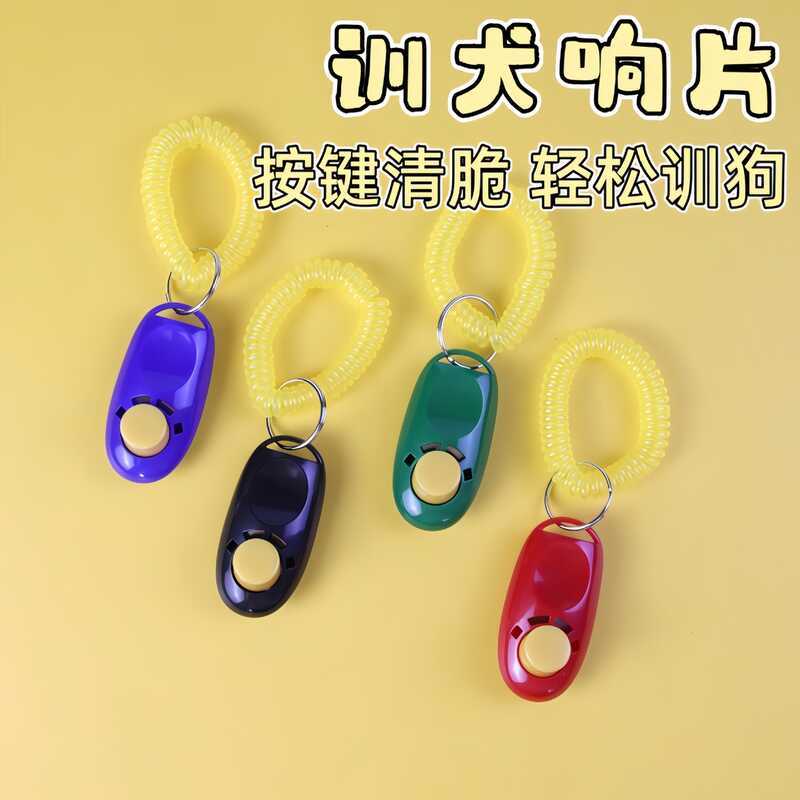 Pet Clicker อุปกรณ์ฝึกสุนัข Anti-Lost Ticking Stick ขลุ่ยสุนัขอุปกรณ์ฝึกสุนัข Command อุปกรณ์ฝึกสุนั