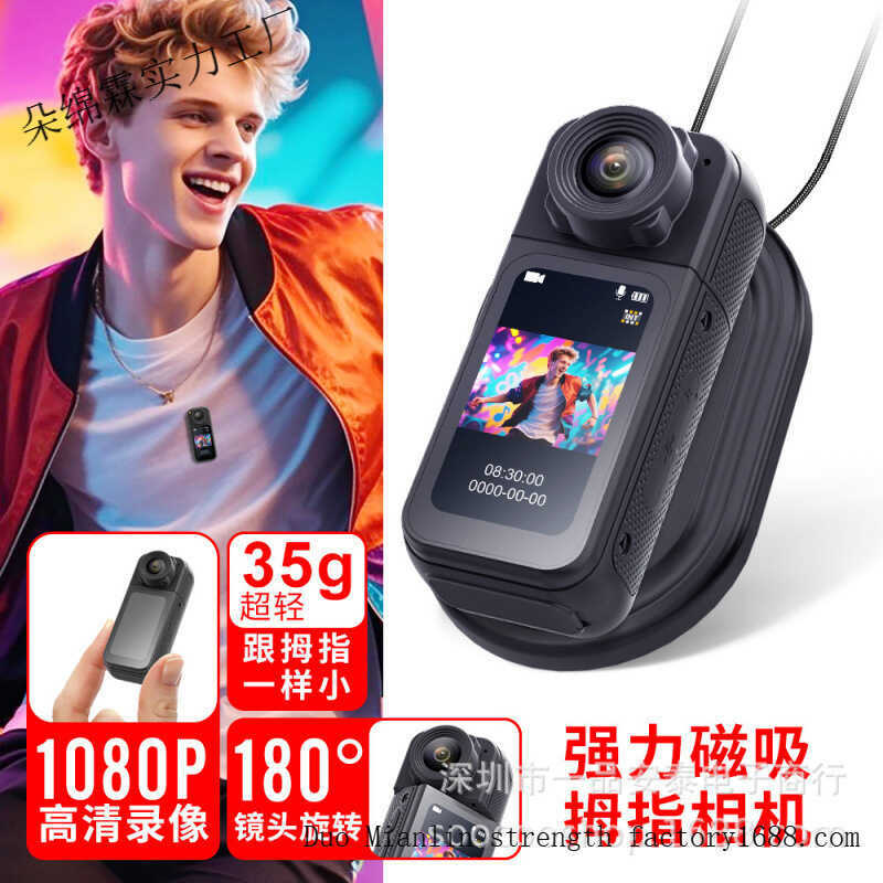 Thumb Action Camera HD Viewing Angle Pocket Pet Camera