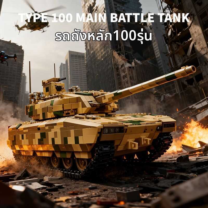 C TAOZIAWA | ของเล่นการศึกษารถถังโมเดล Ztz100