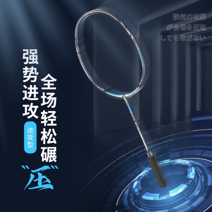 Top Badminton Racket Professional 3U 55T Carbon Fiber Racquet Graphiter Fiber for Tournament(withou