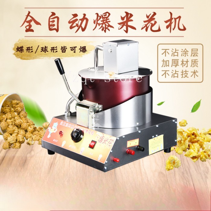 Commercial fruit popcorn machine Automatic mixing and frying rice pot