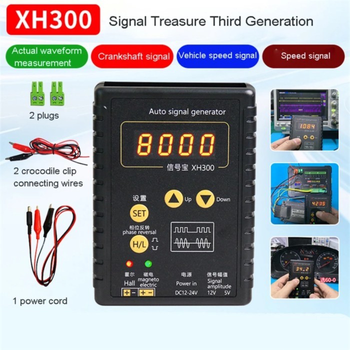 XH300 Signal Treasure Third Generation Automotive Sensor Simulation Box Signal Generator Signal Tre