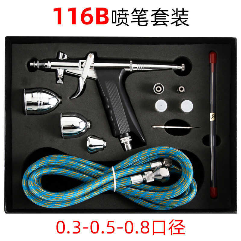116B Airbrush สาม Calibre Art Airbrush Rouge สเปรย์ของเล่นงานฝีมือหนัง Touch-Up Paint Airbrush