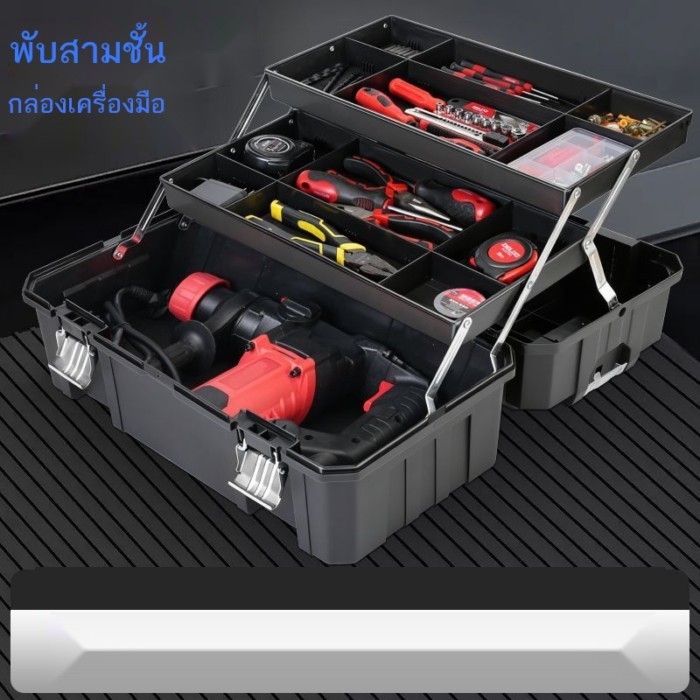 กล่องเครื่องมือช่างกล่องเก็บของแบบพับได้สามชั้นขนาดใหญ่เคสเปล่าแบบพกพาอเนกประสงค์สําหรับไฟฟ้าในครัวเรือนประปาและฮาร์ด