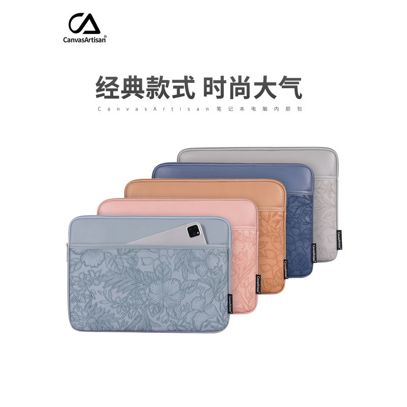 เคสป้องกันโน๊ตบุ๊คเหมาะสําหรับ Huawei ASUS HP Macbook Air/Pro กระเป๋าซับคอมพิวเตอร์