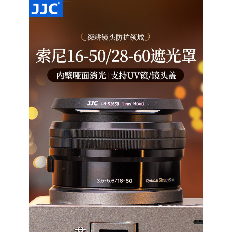 เหมาะสําหรับ Sony FE 28-60 เลนส์ 16-50 มม. 40.5 มม.Micro Single ZV-E1 ZV-1F ZV-E10II A67 A60 A64 อุป