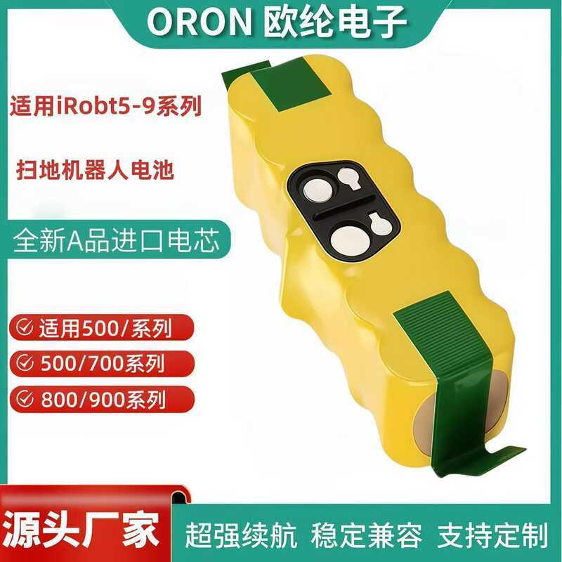 เหมาะสําหรับ iRobot Sweeping Robot Battery i5 i6 i7 i8 i9 Sweeper Battery