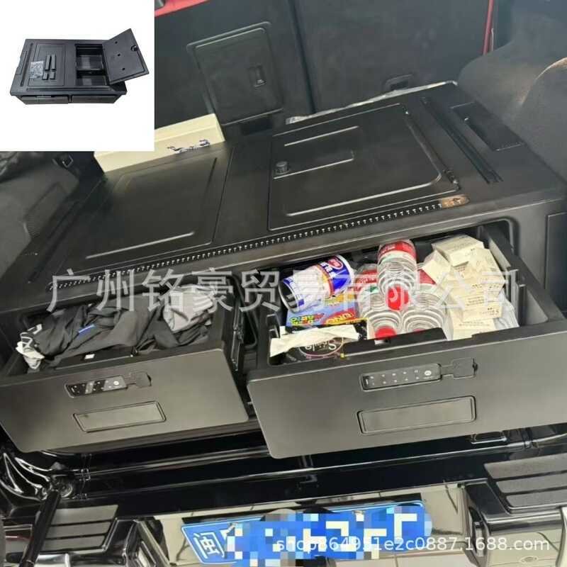 Mercedes-Benz Big G-Class W464W465g5g350g63g450 ดัดแปลงเครื่องกลึง Magic กล่องกล่องเก็บลิ้นชัก Trunk