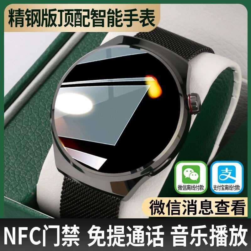 Huaqiang Bei นาฬิกา WeChat Alipay สมาร์ทวอทช์ สมาร์ทวอทช์ ผู้ชายผู้หญิง มัลติฟังก์ชั่น ความดันโลหิต 
