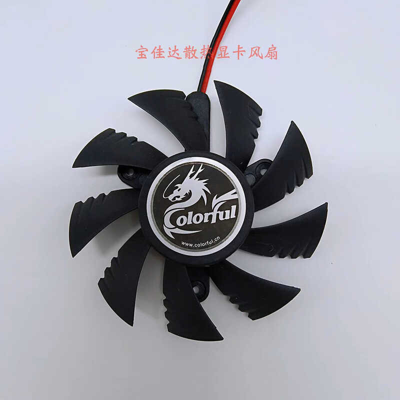 สีสันสายรุ้ง 240 440 630 9800GT 9600GT 9600GSO รุ่นพัดลมการ์ดกราฟิก