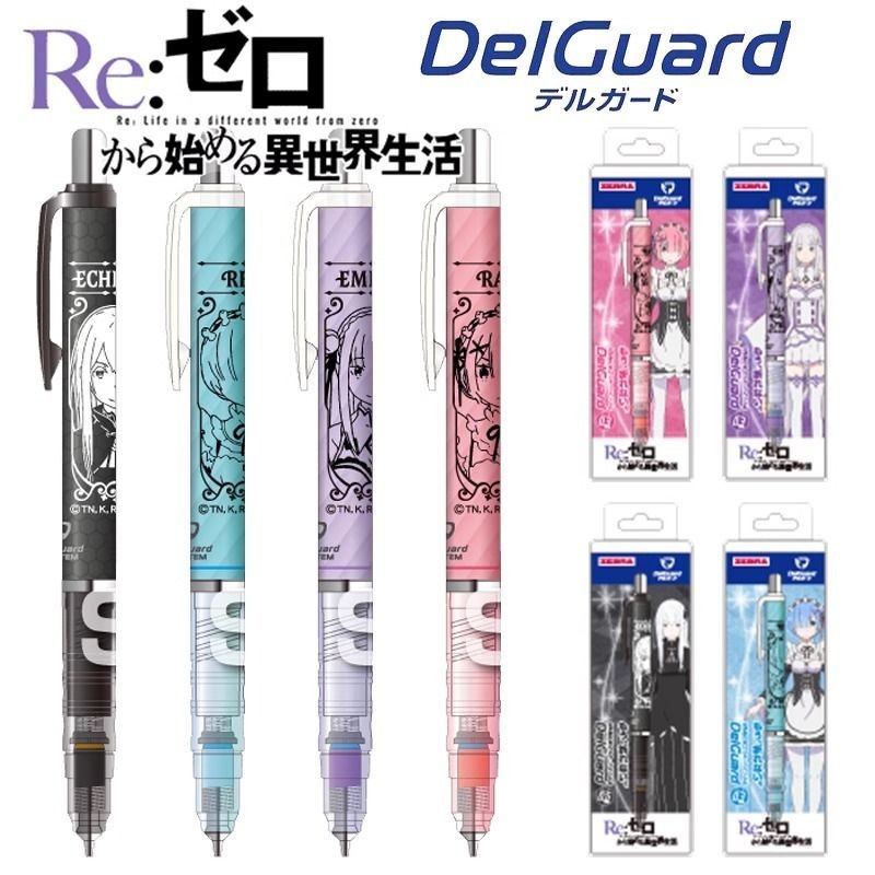 ดินสอกด ZEBRA Zebra HISAGO Different World ของญี่ปุ่นจาก Scratch Remram 0.3 มม.