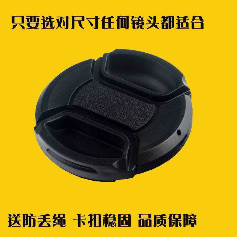 Panasonic Lens Cap 37 40.5 43 46 49 52 55 58 62 67 มม. 18-55 12-32 X14-42 12-35 14-140 มม. II 24-105