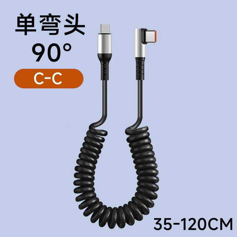 ข้อศอก Double Head typec สายเคเบิลข้อมูลฤดูใบไม้ผลิ PD Super Fast Charge 3A/5A เหมาะสําหรับ Apple 15