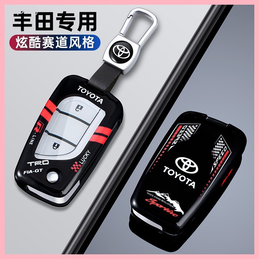 【2019-2025】 เหมาะสำหรับ Corolla ฝาครอบกระเป๋ากุญแจ Iron Man 21 Ralink RV4 Rongfang Lingshang Camry