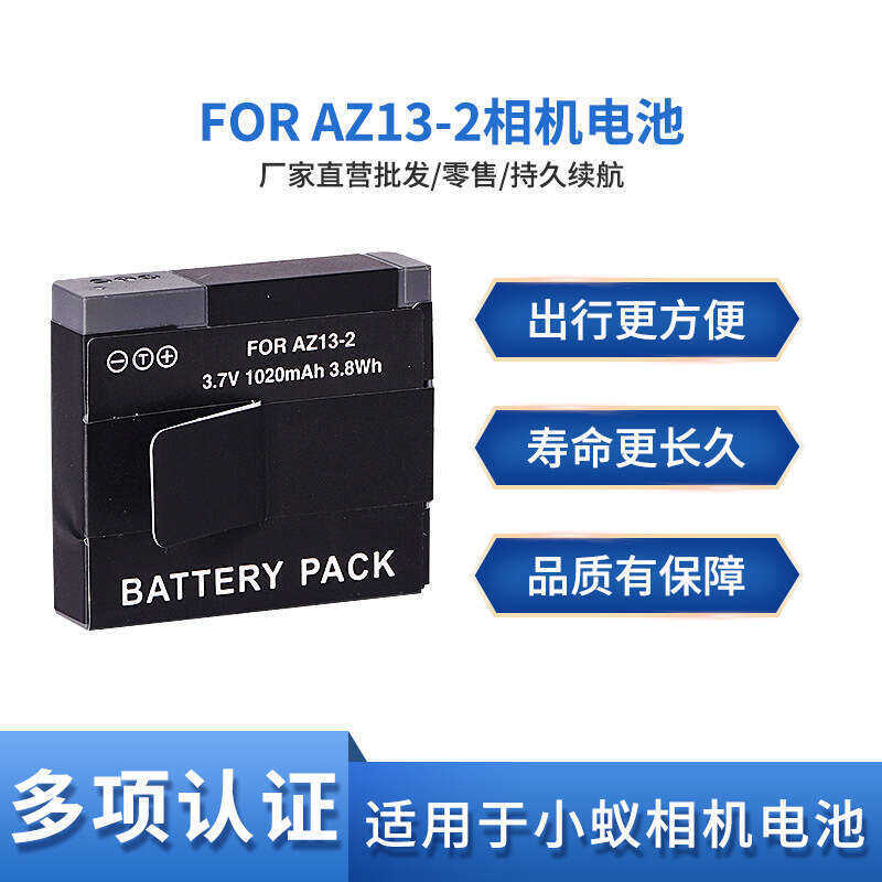 C Suitable Battery For Xiaomi YI Az13-1, Az13-2 Action Camera Accessories Xiaomi 1227F.
